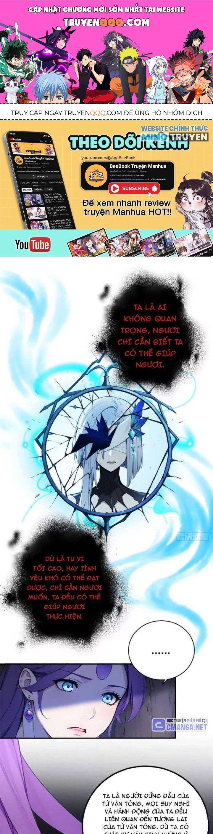 Ngươi Làm Bộ Tu Luyện Đi! Chapter 65 - 1