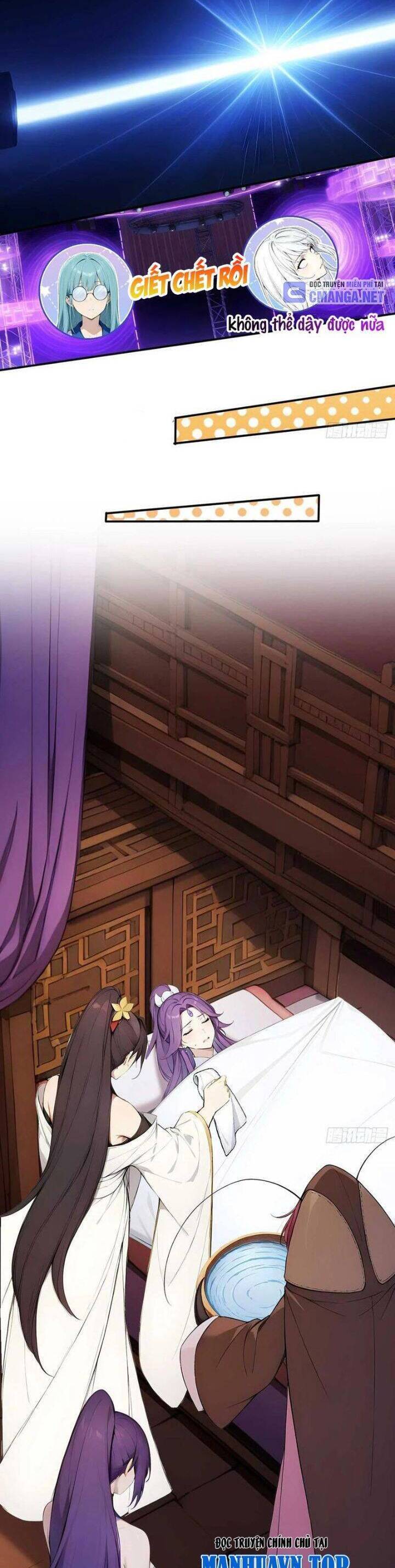 Ngươi Làm Bộ Tu Luyện Đi! Chapter 69 - 11