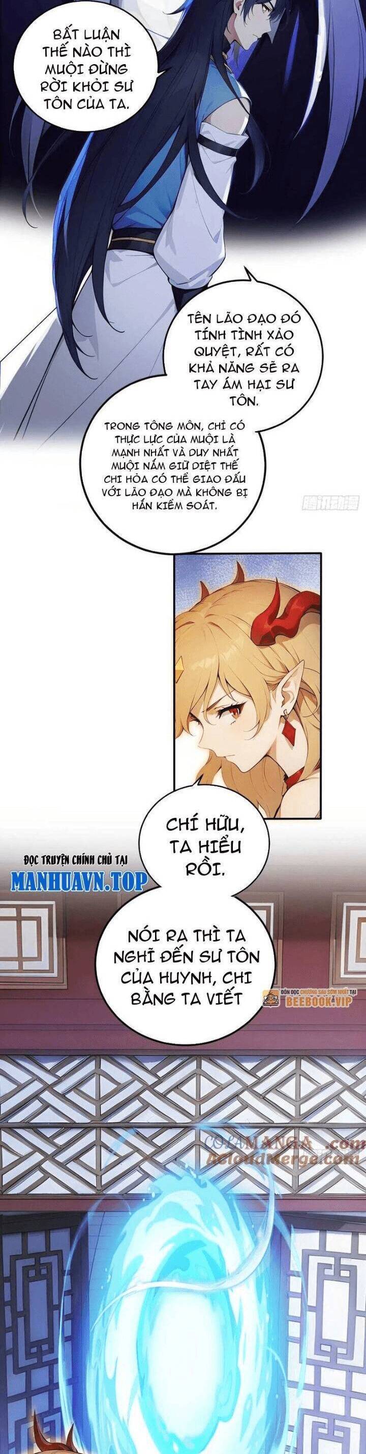 Ngươi Làm Bộ Tu Luyện Đi! Chapter 69 - 15