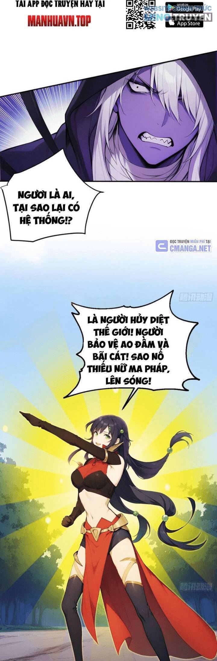 Ngươi Làm Bộ Tu Luyện Đi! Chapter 71 - 16