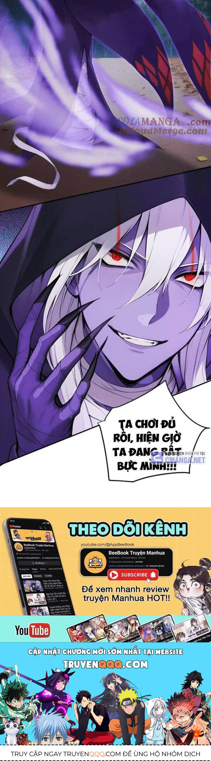 Ngươi Làm Bộ Tu Luyện Đi! Chapter 71 - 18