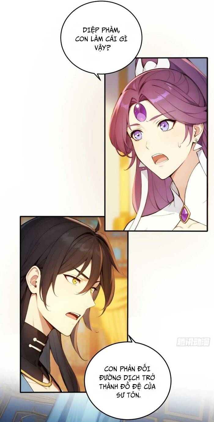 Ngươi Làm Bộ Tu Luyện Đi! Chapter 77 - 12