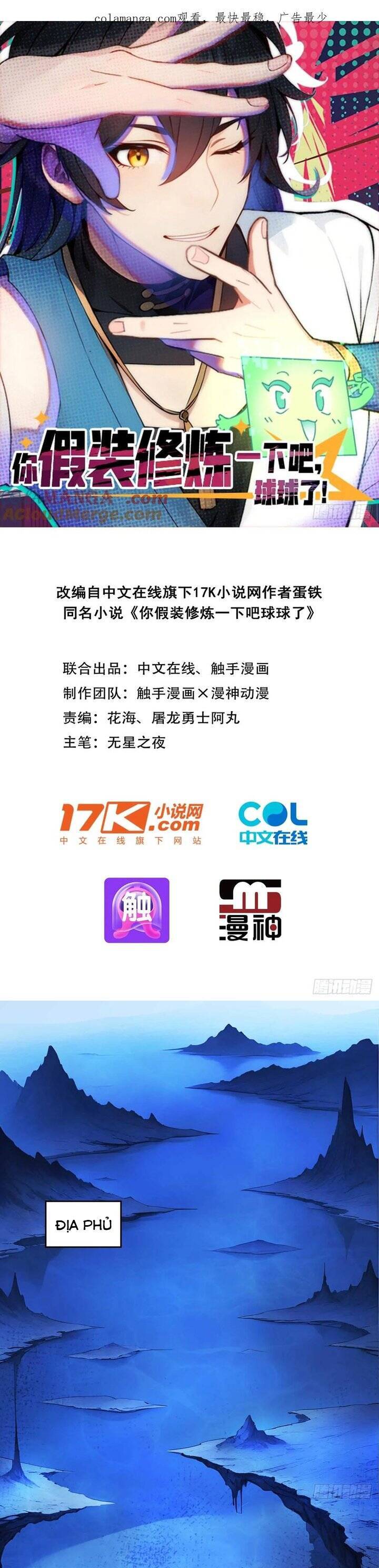 Ngươi Làm Bộ Tu Luyện Đi! Chapter 79 - 3