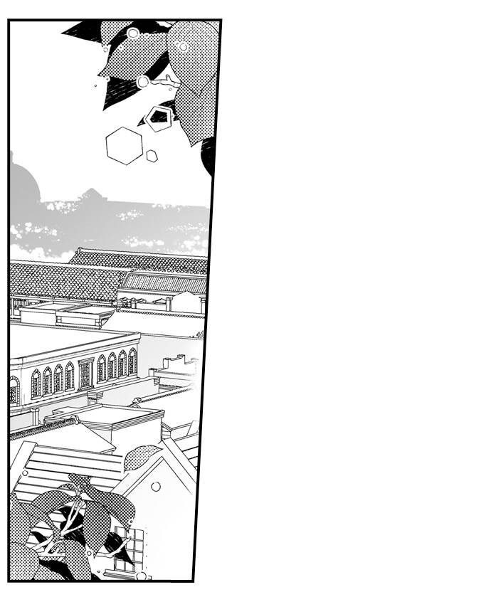 Ván Cược Tình Ái Chapter 23 - 9