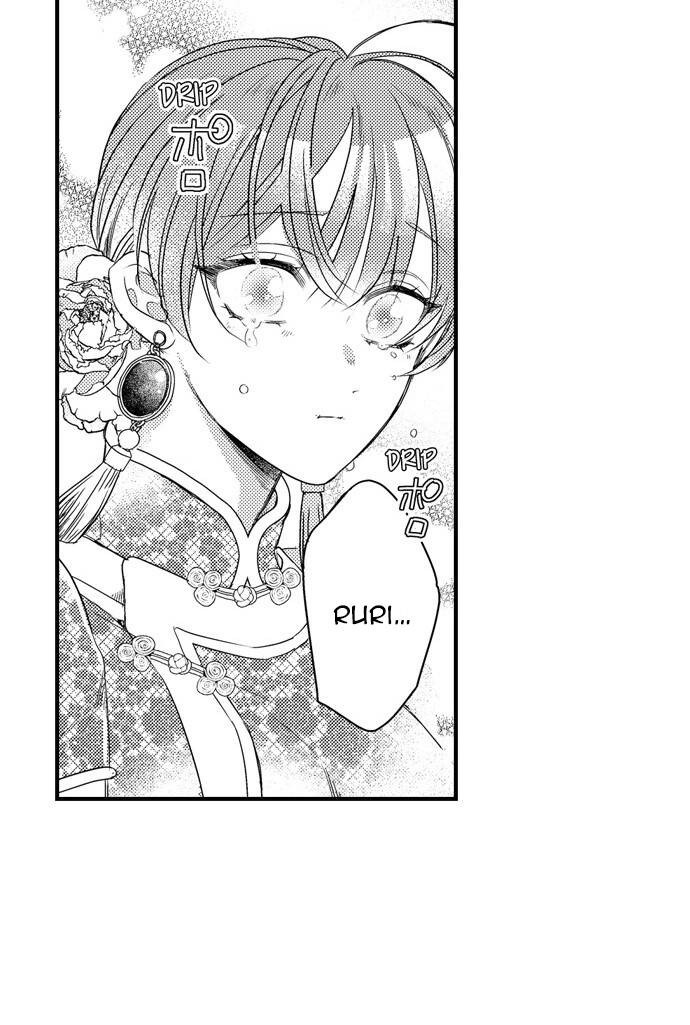 Ván Cược Tình Ái Chapter 26 - 11