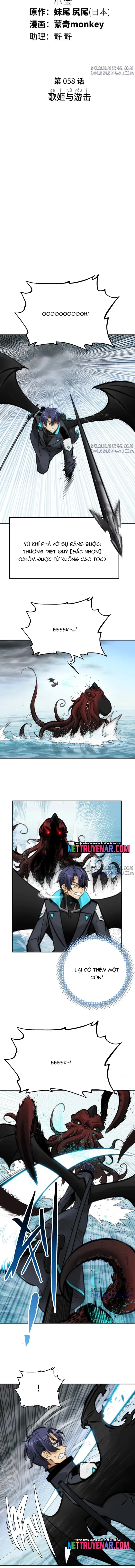 Chí Tử Chí Cường Chapter 58 - 4