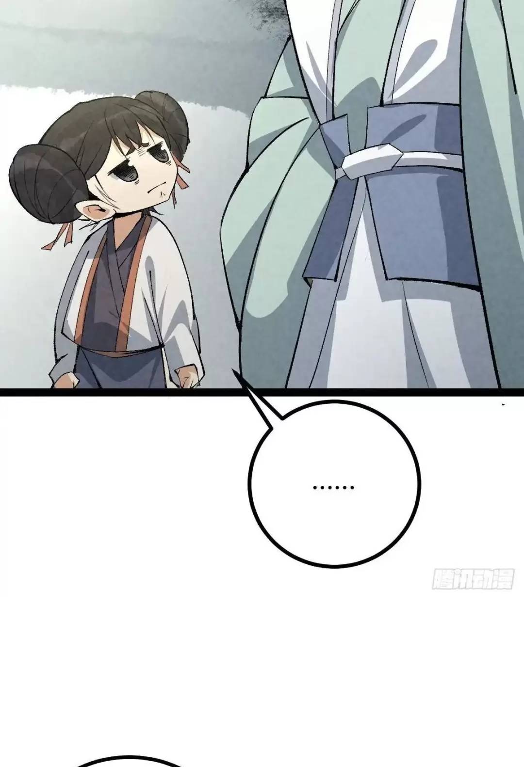 Trở thành tiên bắt đầu từ việc xuyên không thành... heo Chapter 15 - 12