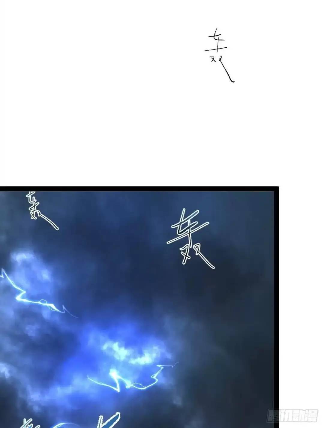 Trở thành tiên bắt đầu từ việc xuyên không thành... heo Chapter 15 - 25