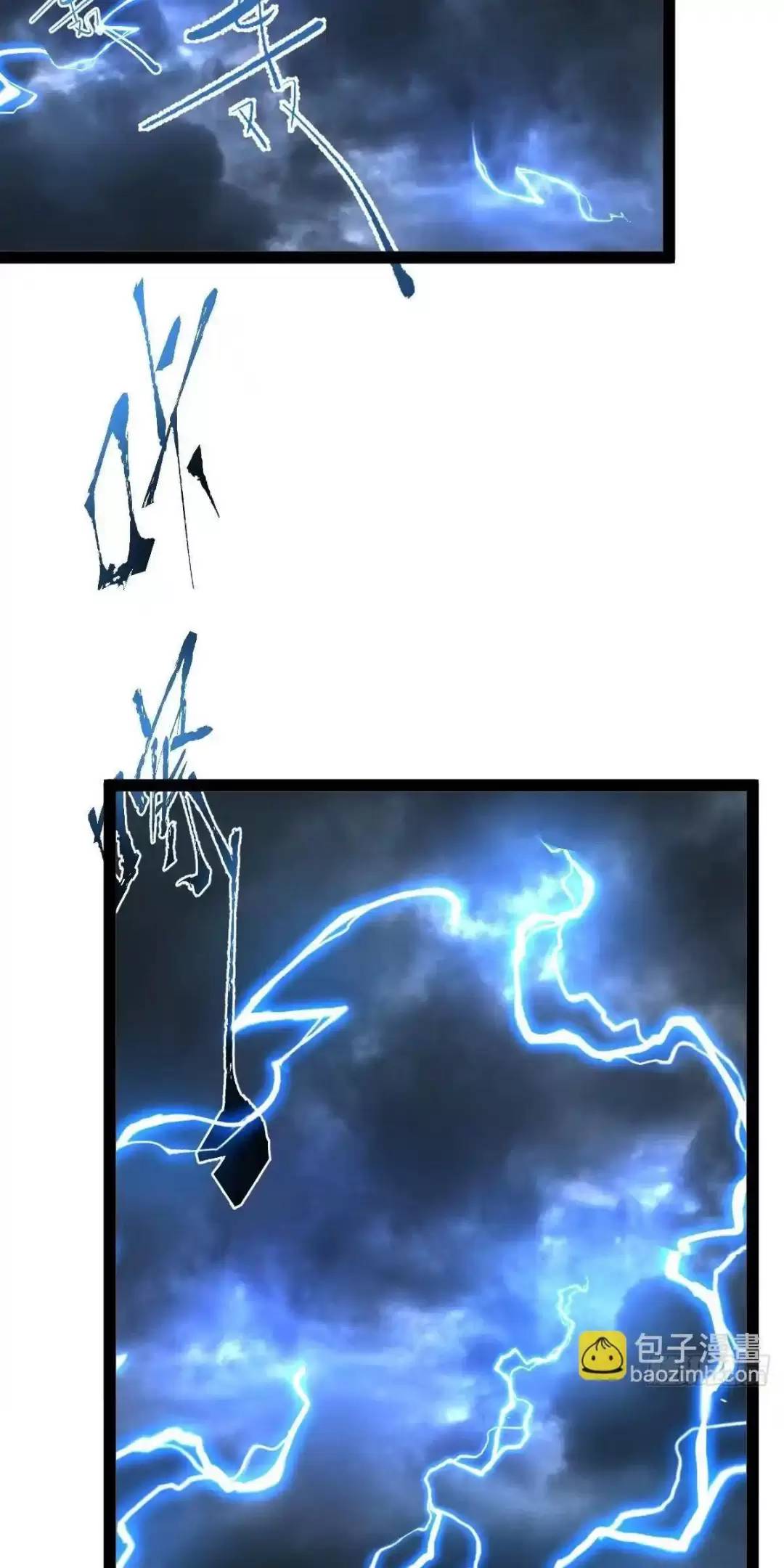 Trở thành tiên bắt đầu từ việc xuyên không thành... heo Chapter 15 - 26