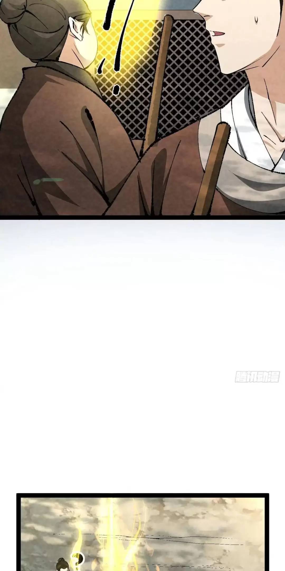 Trở thành tiên bắt đầu từ việc xuyên không thành... heo Chapter 15 - 4