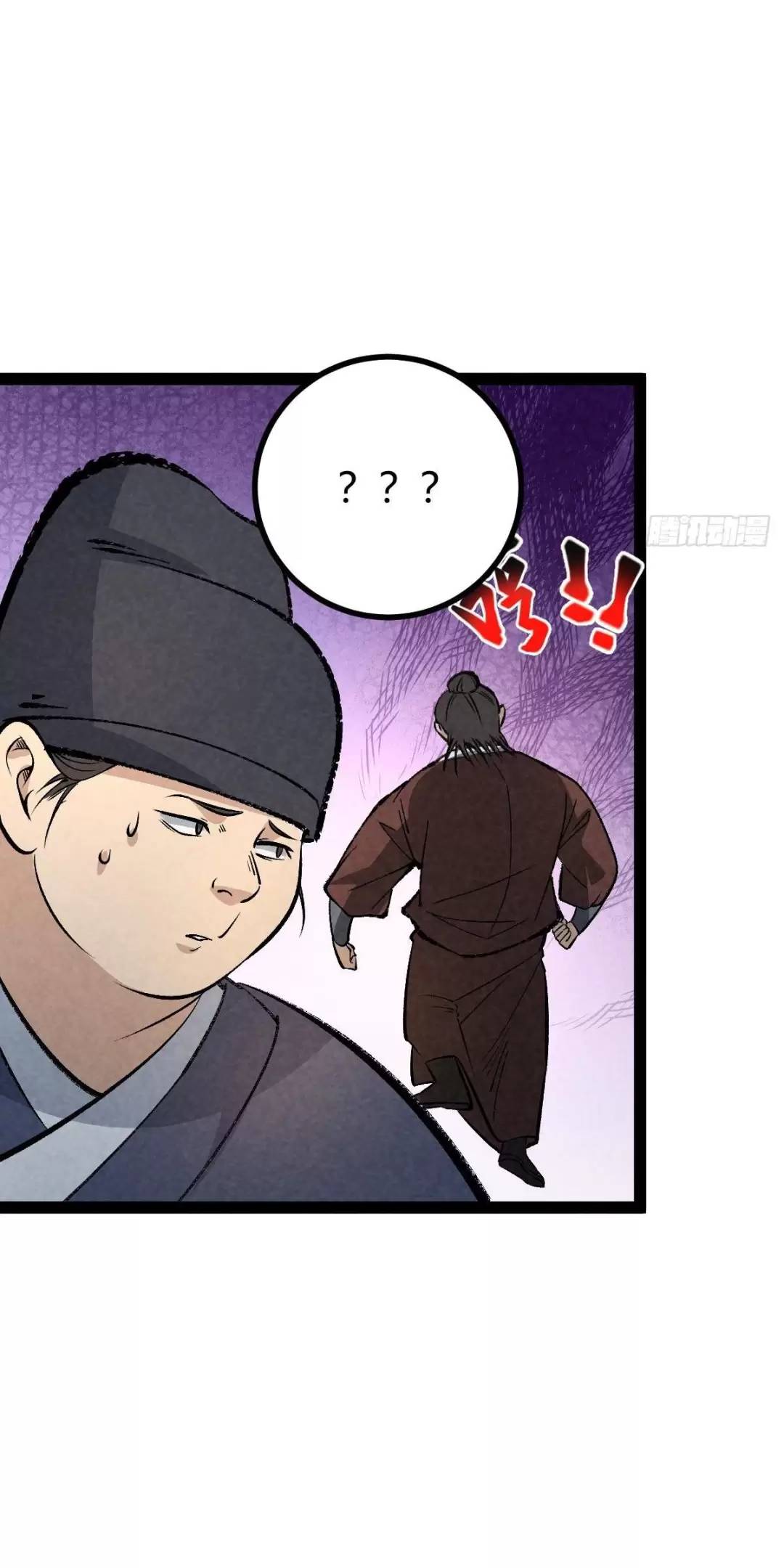 Trở thành tiên bắt đầu từ việc xuyên không thành... heo Chapter 16 - 22