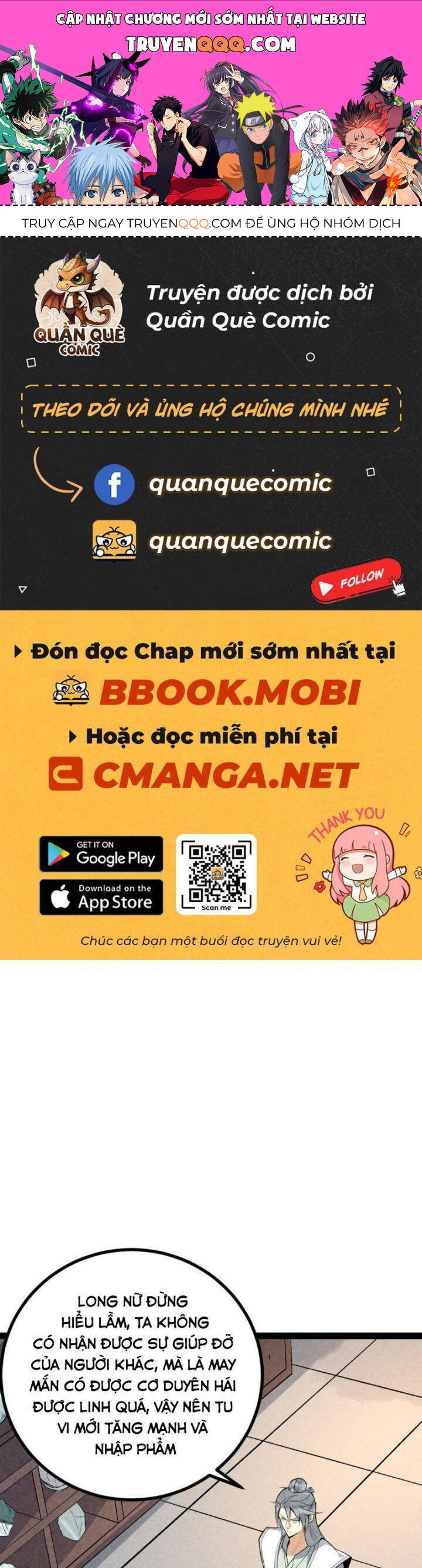 Trở thành tiên bắt đầu từ việc xuyên không thành... heo Chapter 17 - 1