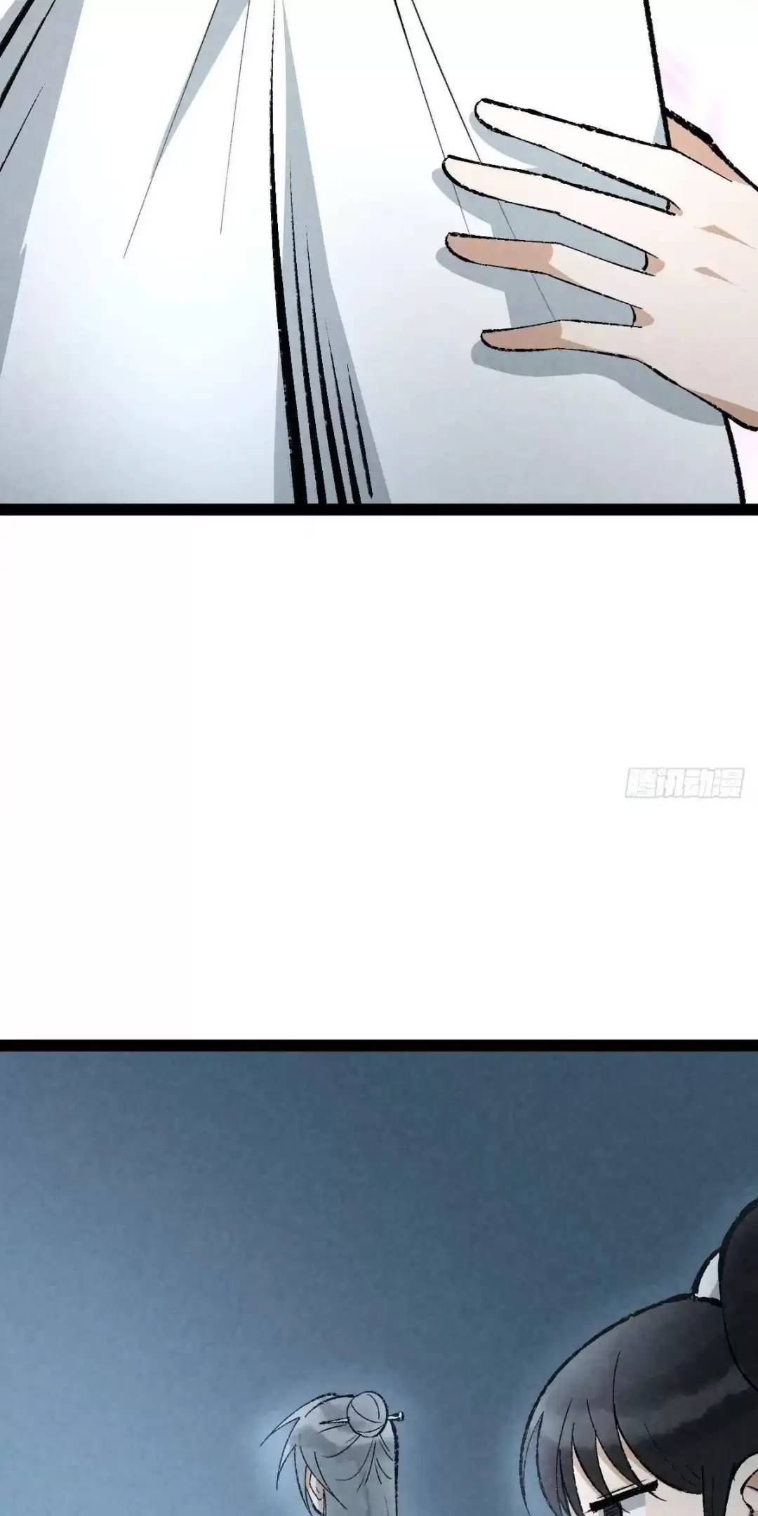 Trở thành tiên bắt đầu từ việc xuyên không thành... heo Chapter 18 - 16