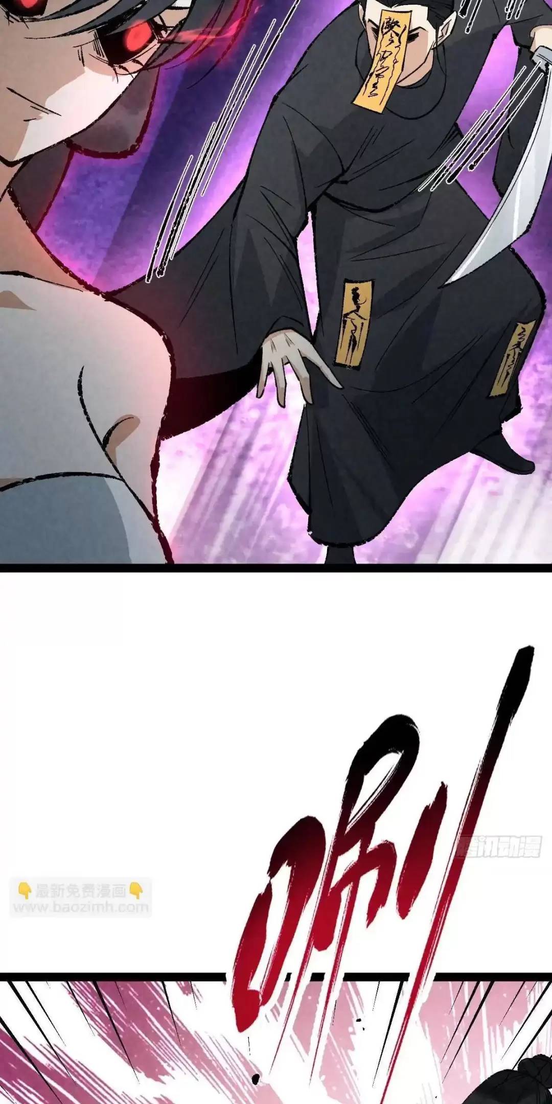 Trở thành tiên bắt đầu từ việc xuyên không thành... heo Chapter 18 - 27