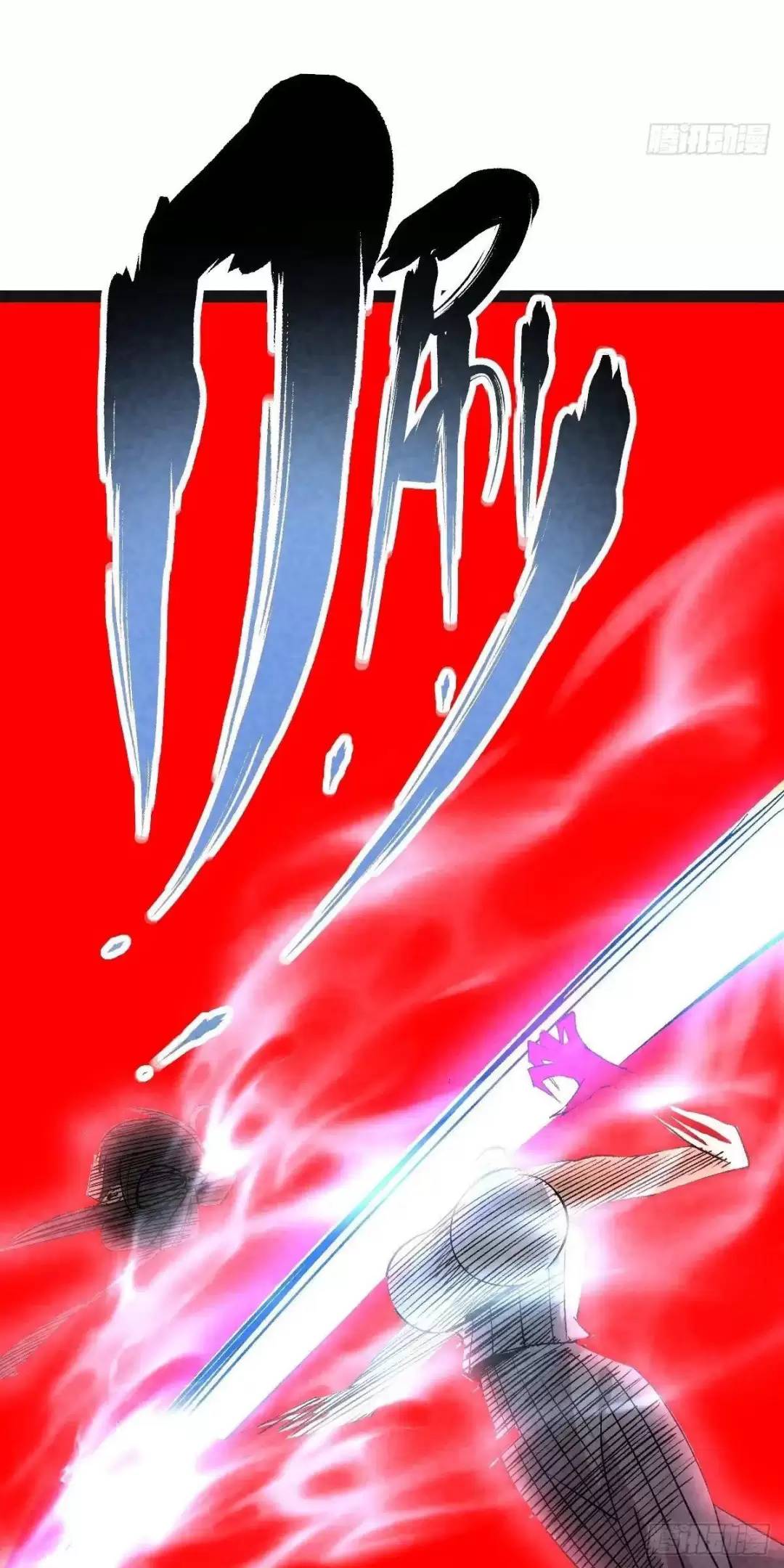 Trở thành tiên bắt đầu từ việc xuyên không thành... heo Chapter 19 - 41