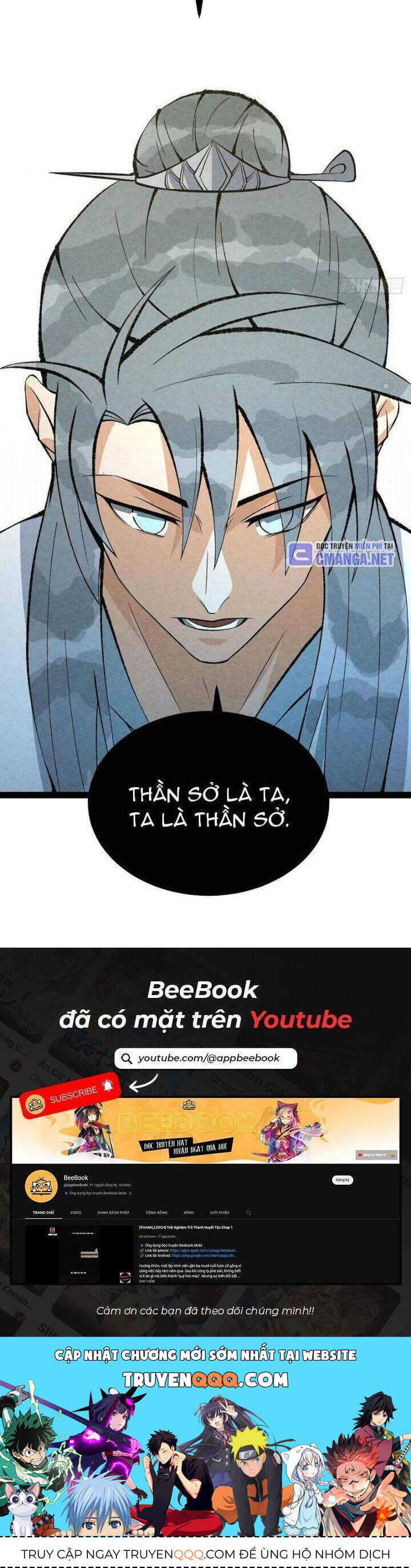 Trở thành tiên bắt đầu từ việc xuyên không thành... heo Chapter 36 - 22