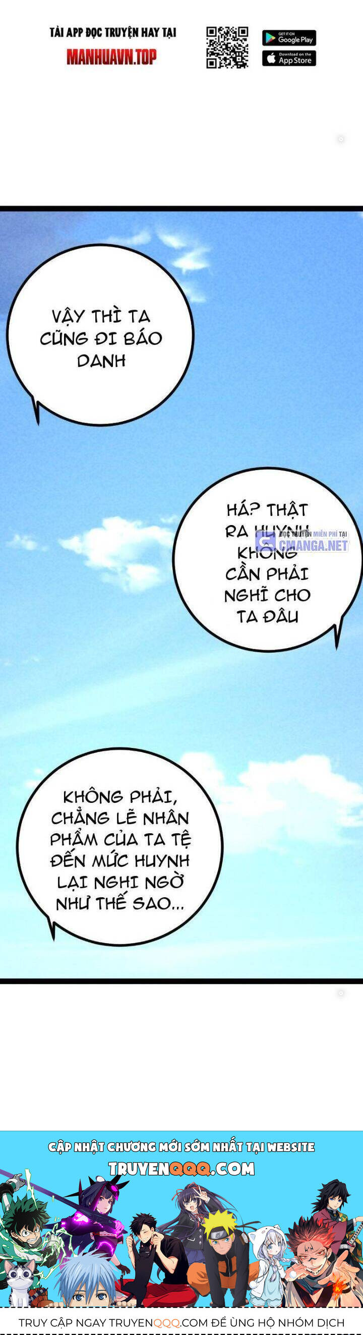 Trở thành tiên bắt đầu từ việc xuyên không thành... heo Chapter 40 - 22