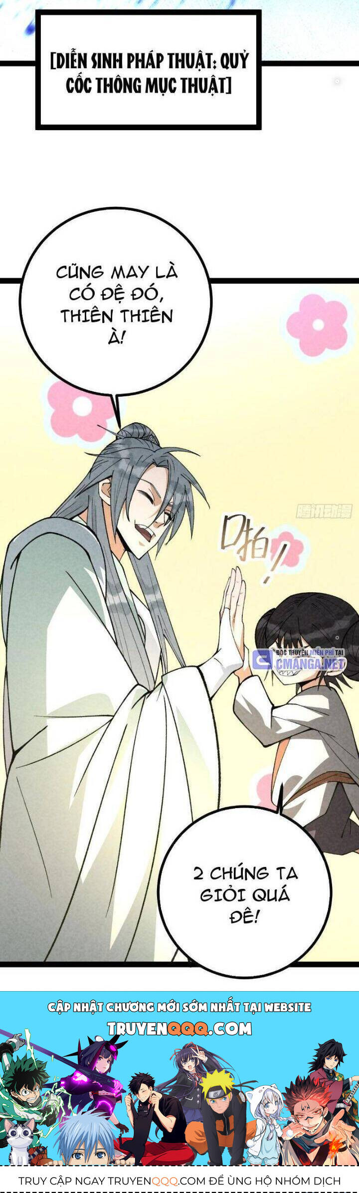 Trở thành tiên bắt đầu từ việc xuyên không thành... heo Chapter 42 - 22