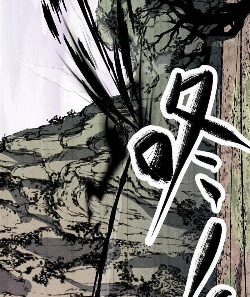 Trở thành tiên bắt đầu từ việc xuyên không thành... heo Chapter 60 - 45