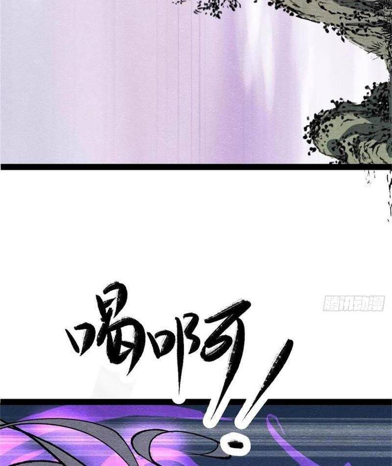 Trở thành tiên bắt đầu từ việc xuyên không thành... heo Chapter 60 - 49