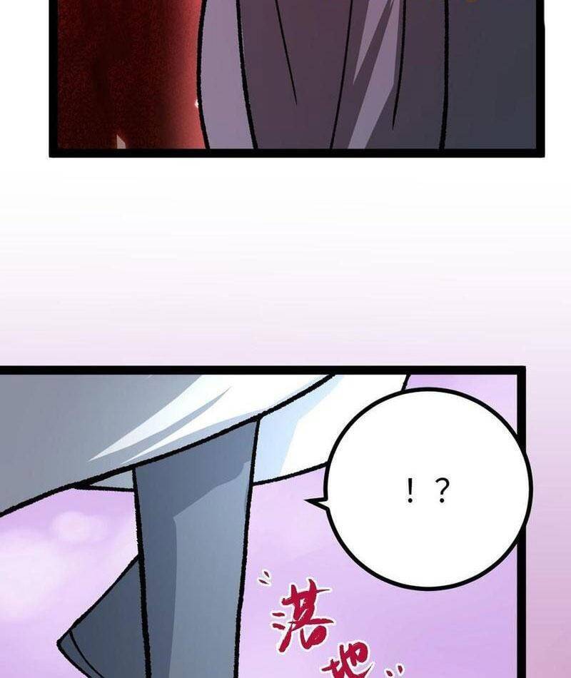 Trở thành tiên bắt đầu từ việc xuyên không thành... heo Chapter 60 - 8