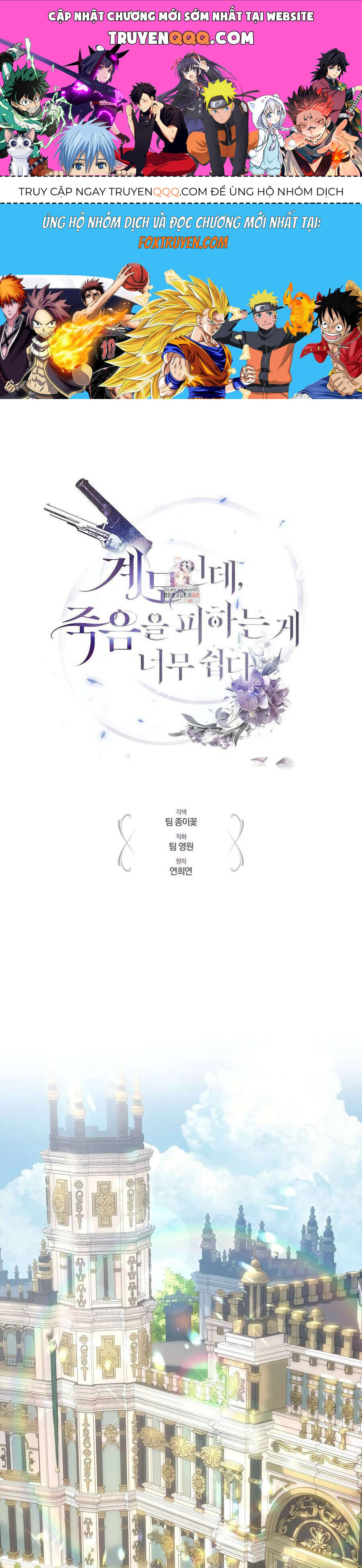 Dù Là Mẹ Kế Nhưng Tôi Thoát Khỏi Cái Chết Rất Dễ Dàng Chapter 87 - 1