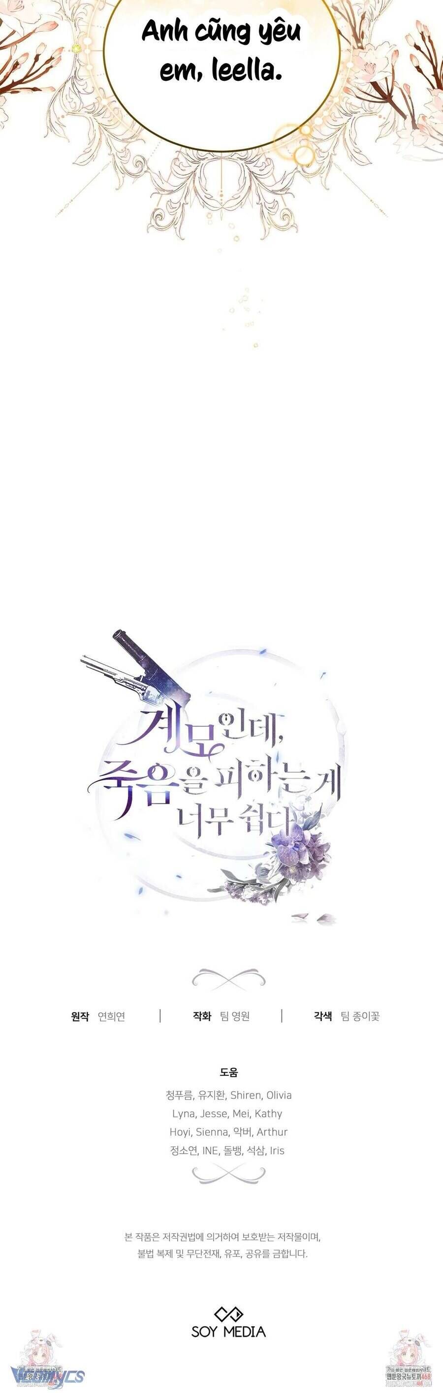 Dù Là Mẹ Kế Nhưng Tôi Thoát Khỏi Cái Chết Rất Dễ Dàng Chapter 87 - 64