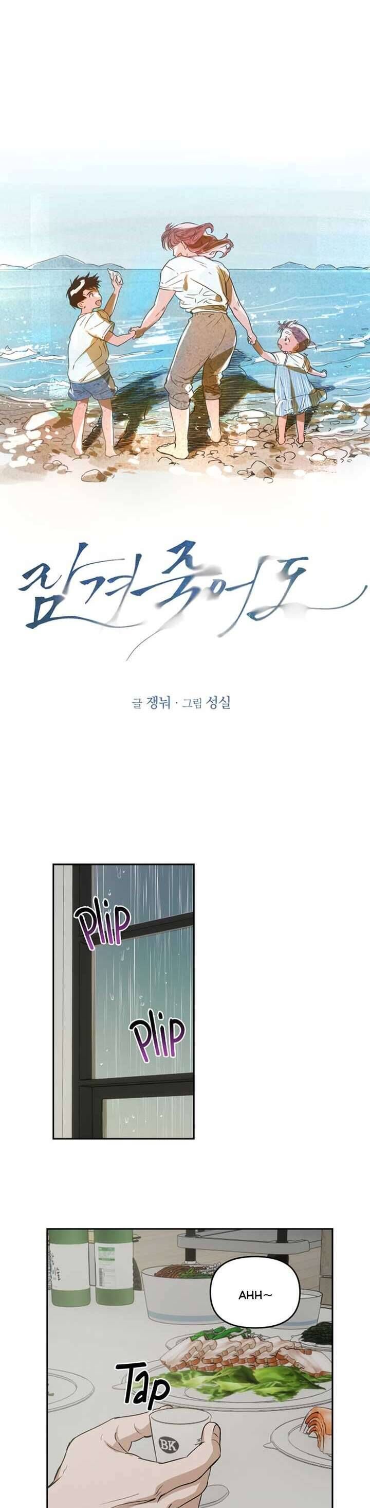 Mãi Mãi Không Thể Tự Do Chapter 5 - 18