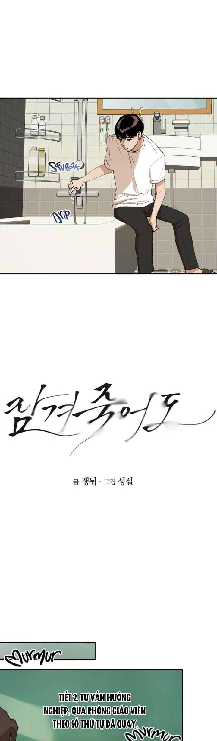 Mãi Mãi Không Thể Tự Do Chapter 7 - 5