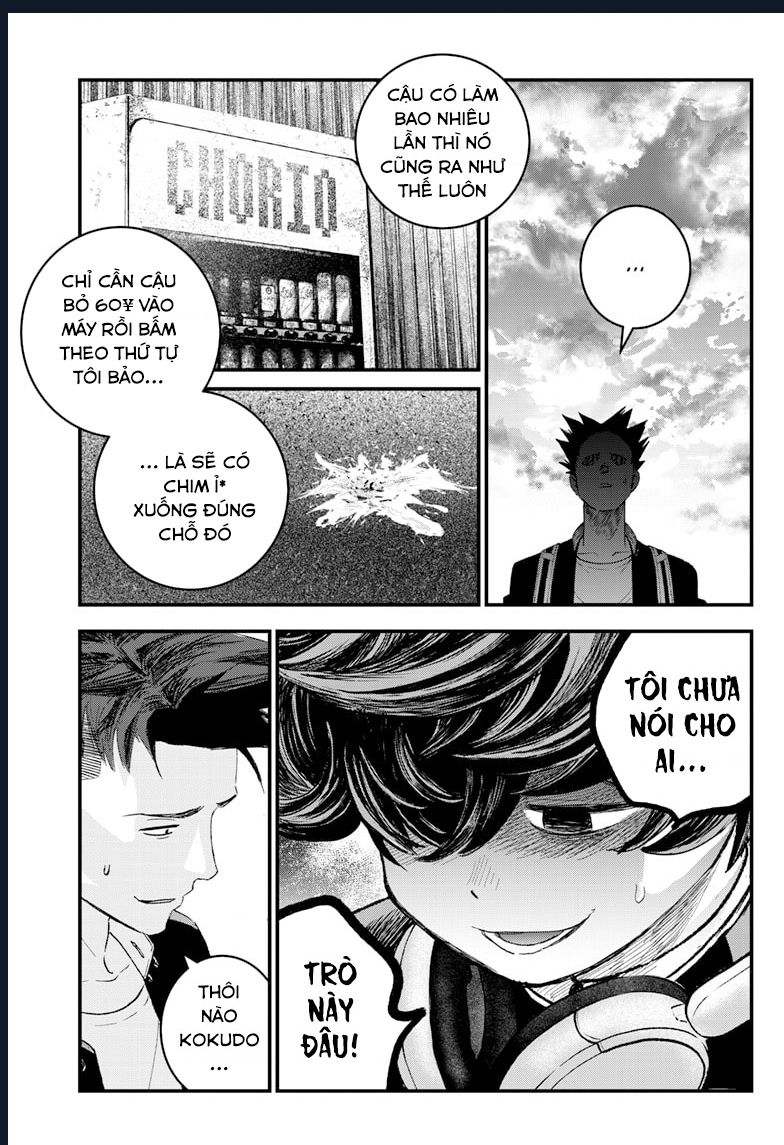 Bug Ego Chapter 1 - 17