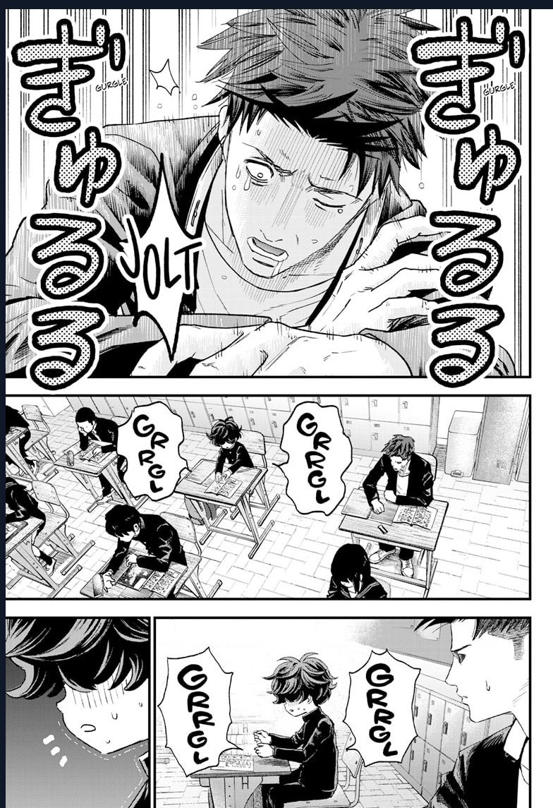 Bug Ego Chapter 1 - 3