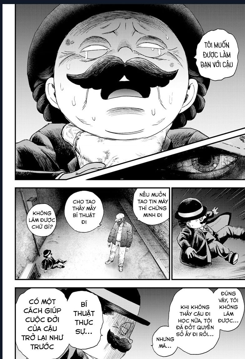 Bug Ego Chapter 1 - 48