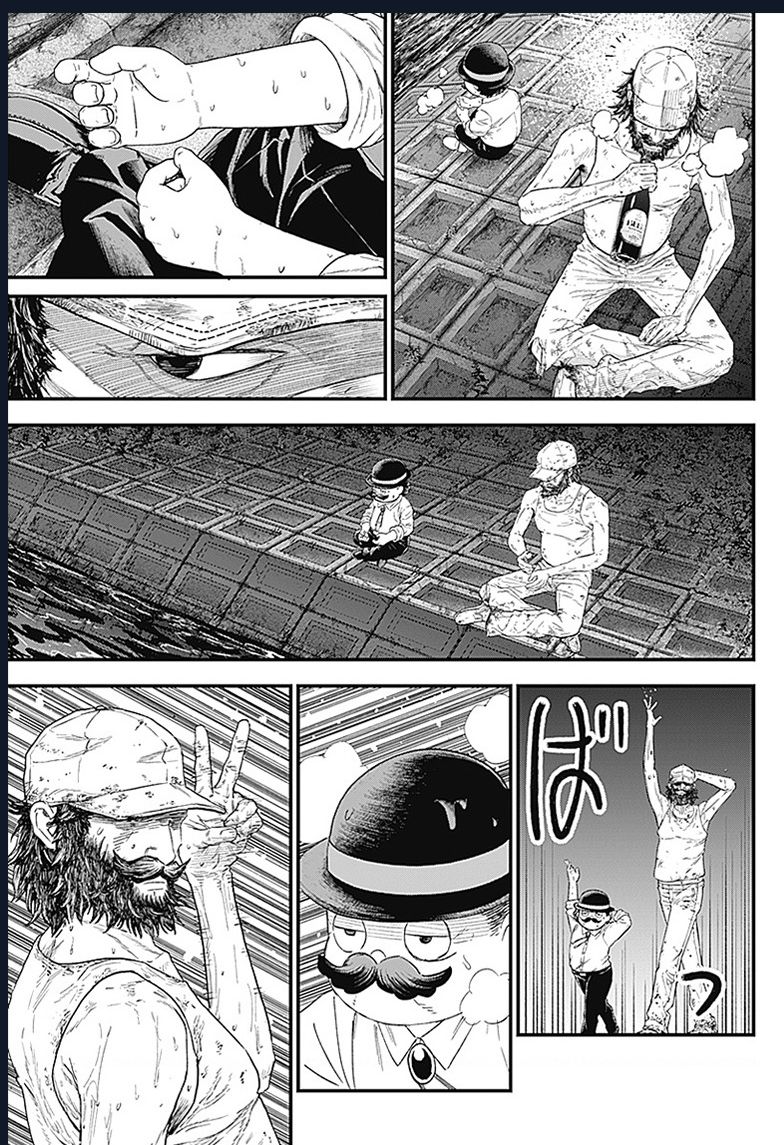 Bug Ego Chapter 1 - 53