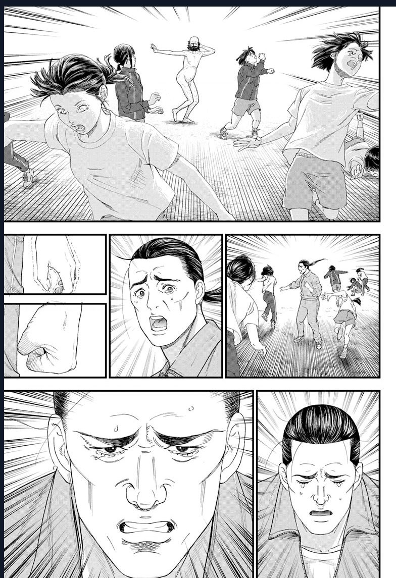 Bug Ego Chapter 1 - 59