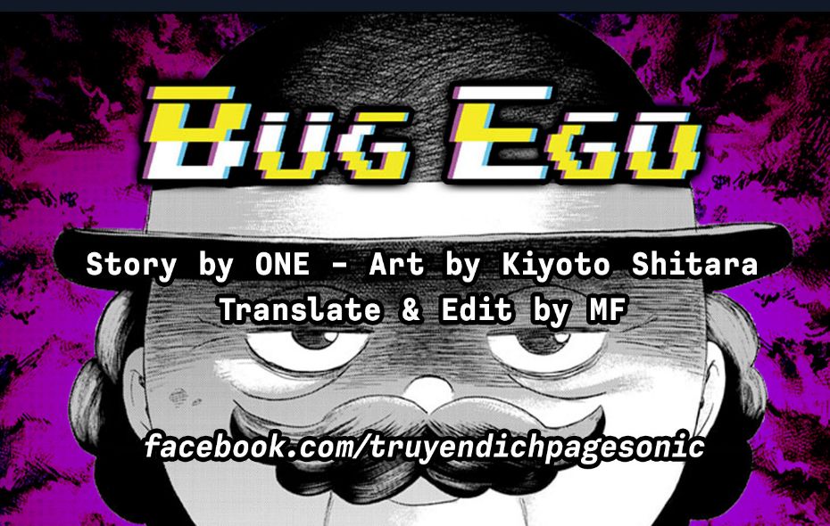 Bug Ego Chapter 1 - 68