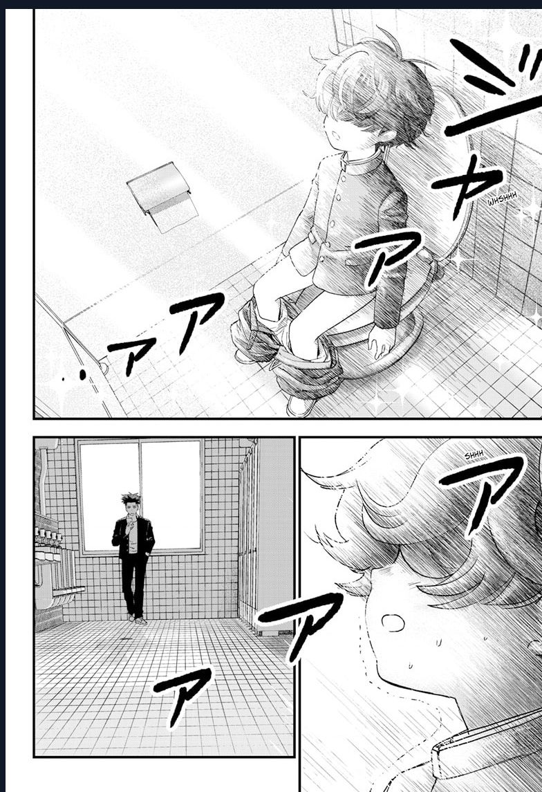 Bug Ego Chapter 1 - 8