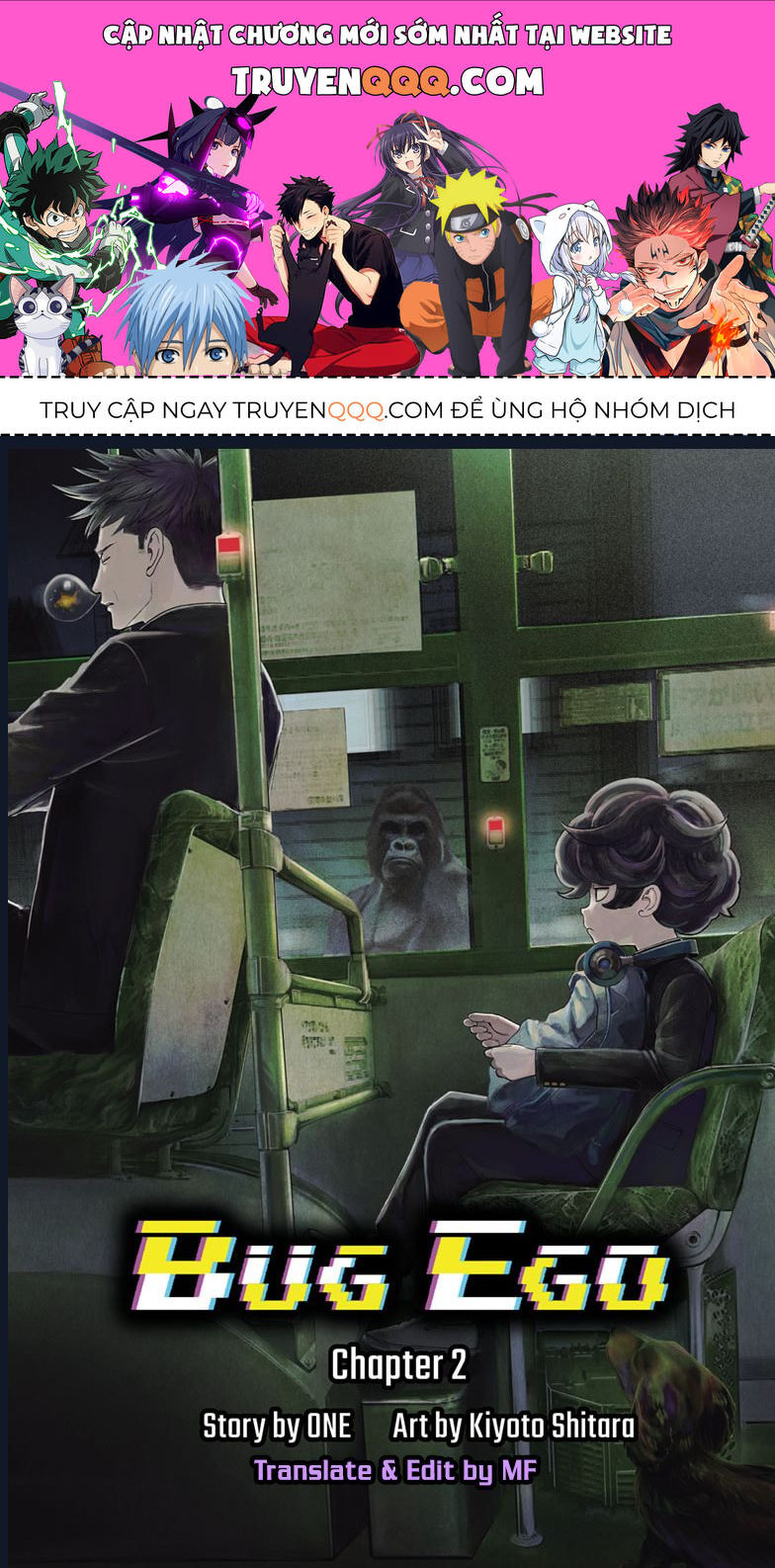 Bug Ego Chapter 2 - 1