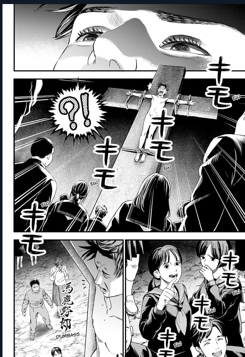 Bug Ego Chapter 2 - 21