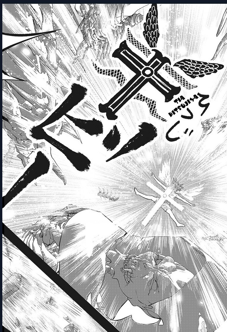 Bug Ego Chapter 2 - 67