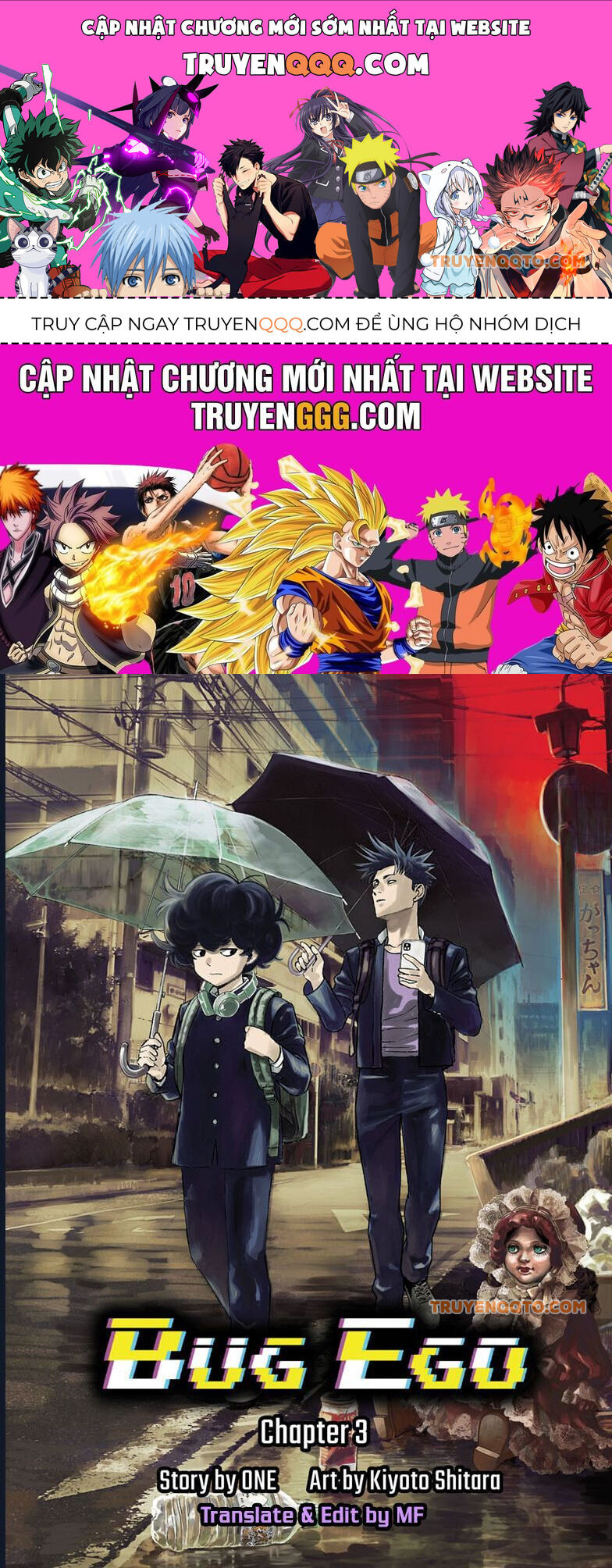 Bug Ego Chapter 3 - 1