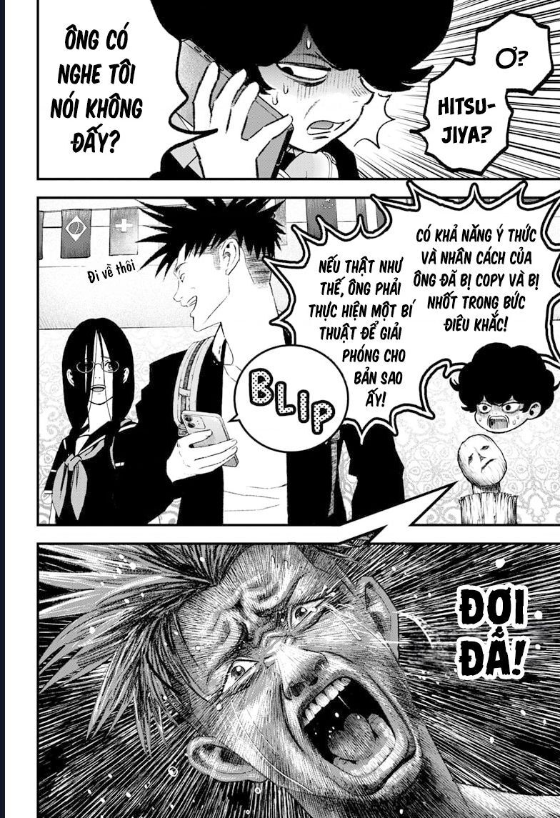 Bug Ego Chapter 4 - 3