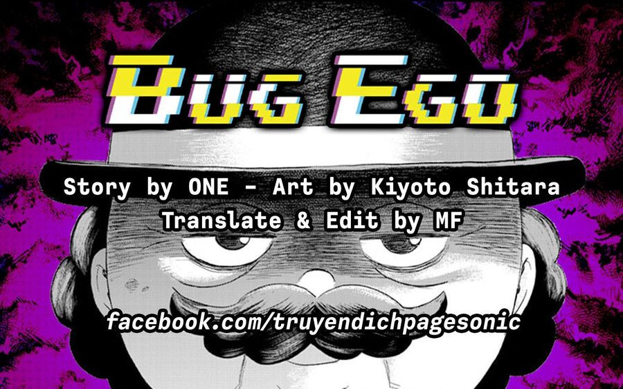 Bug Ego Chapter 4 - 45