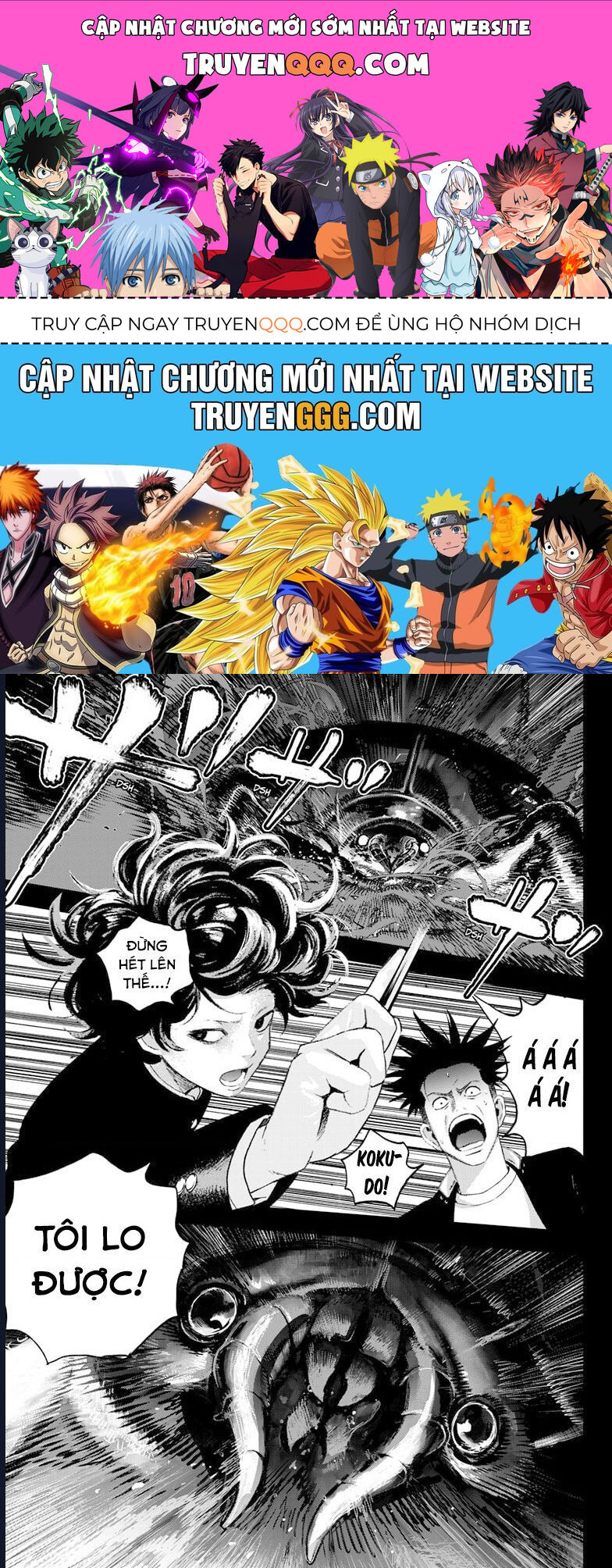 Bug Ego Chapter 5 - 1