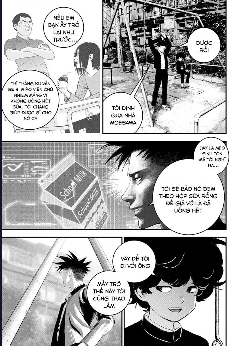 Bug Ego Chapter 5 - 51