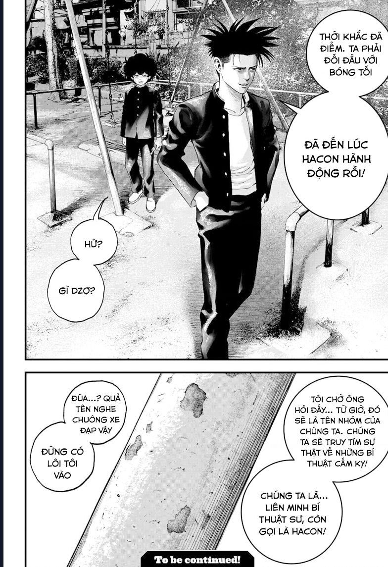 Bug Ego Chapter 5 - 54