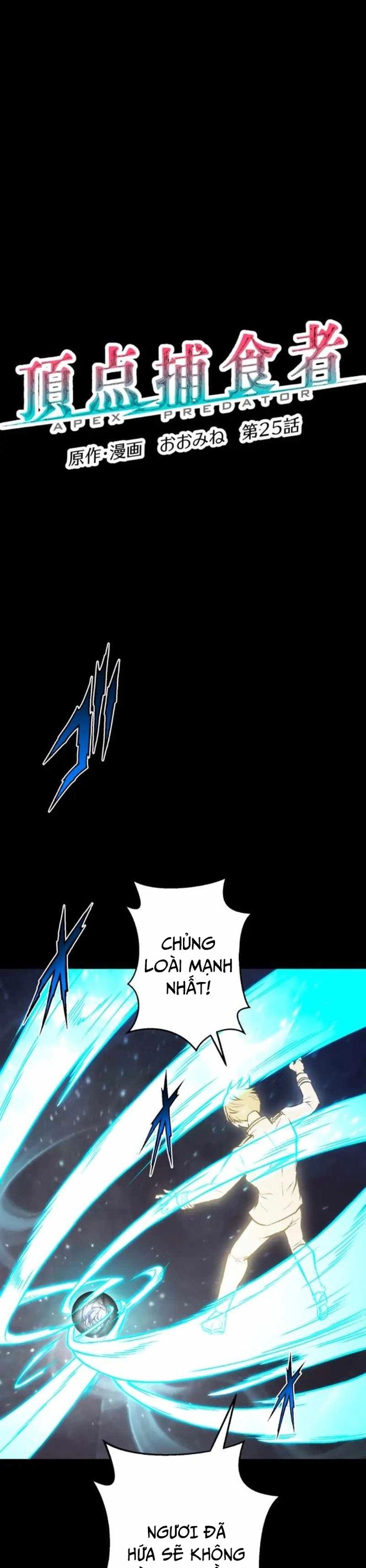 Quật Khởi Từ Tầng Đáy Chapter 25 - 5