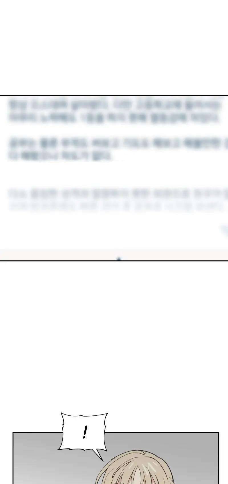 Điều Ước Sao Băng Chapter 14 - 36