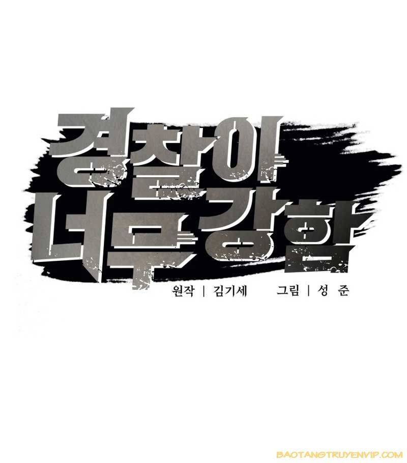 Cảnh Sát Bất Bại Chapter 1 - 17