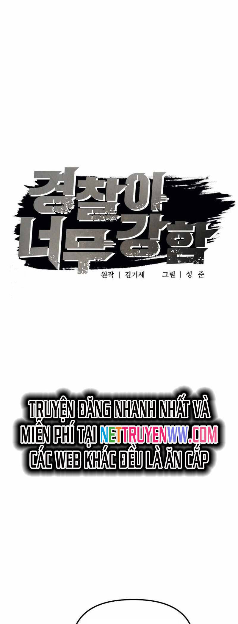 Cảnh Sát Bất Bại Chapter 12 - 11