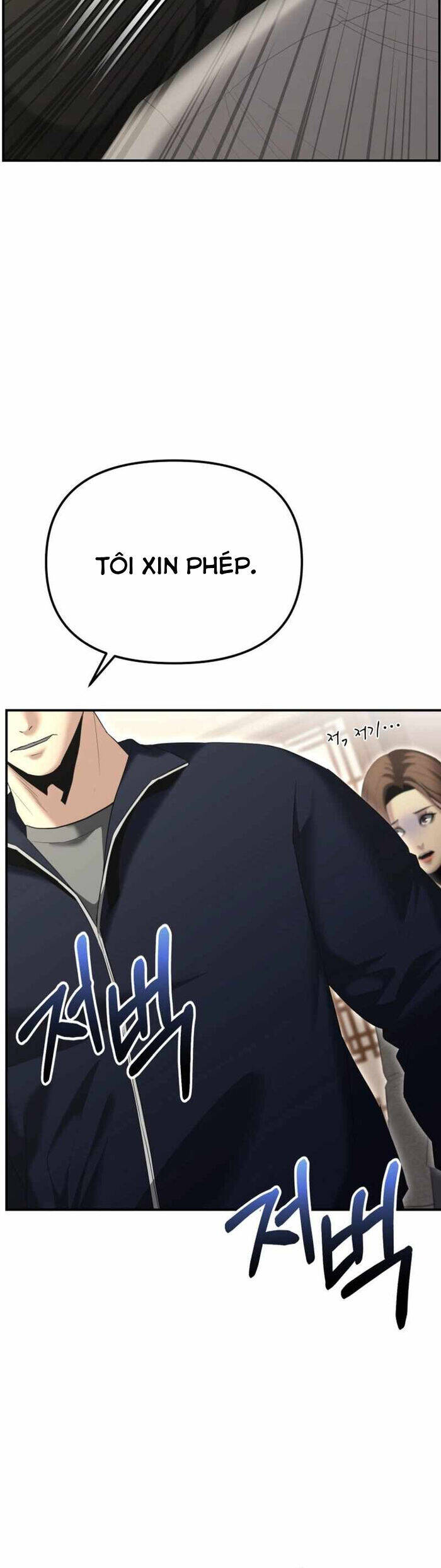 Cảnh Sát Bất Bại Chapter 13 - 30